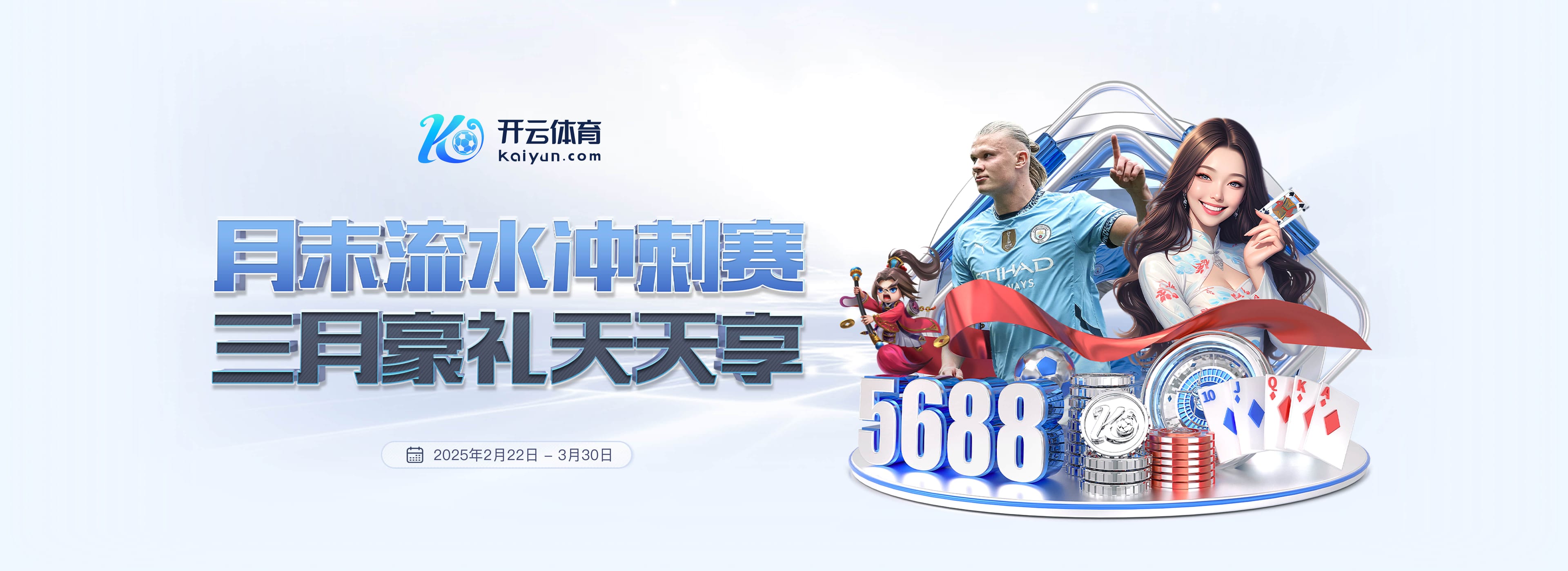 罗马诺：利物浦认为斯洛特是带队完美人选，暂无换帅之意